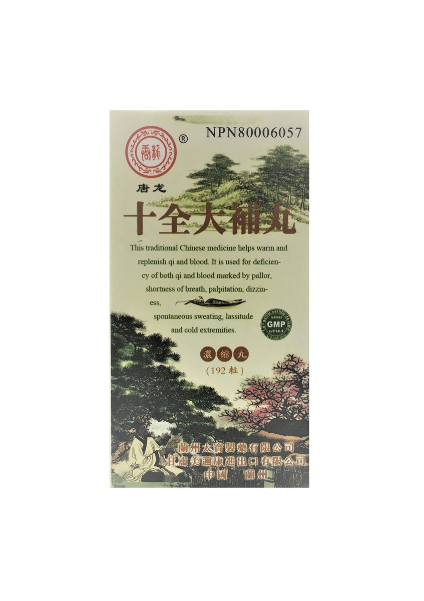shi-quan-da-bu-