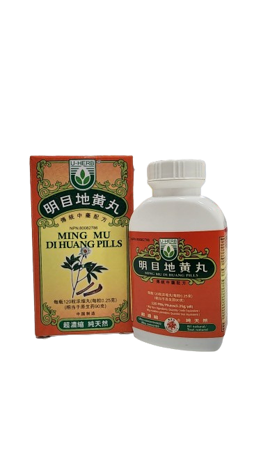 Ming Mu Di Huang Wan 明目地黄丸 -THE HERB DEPOT – The Herb Depot