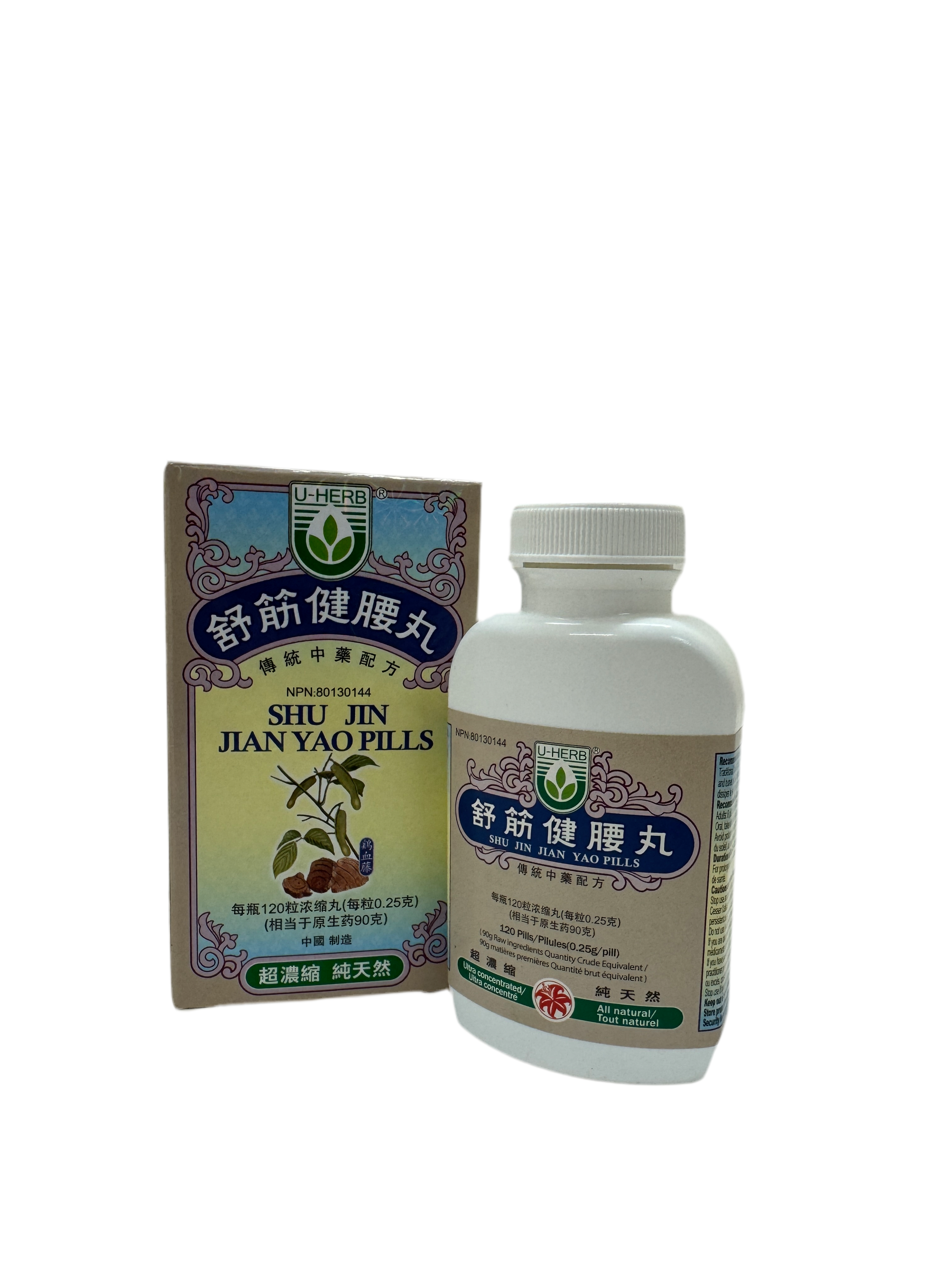 non　SUGA/JIN　7点 Zhuang Yao Jian Shen Wan - The Herb Depot – The Herb Depot