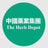The Herb Depot logo