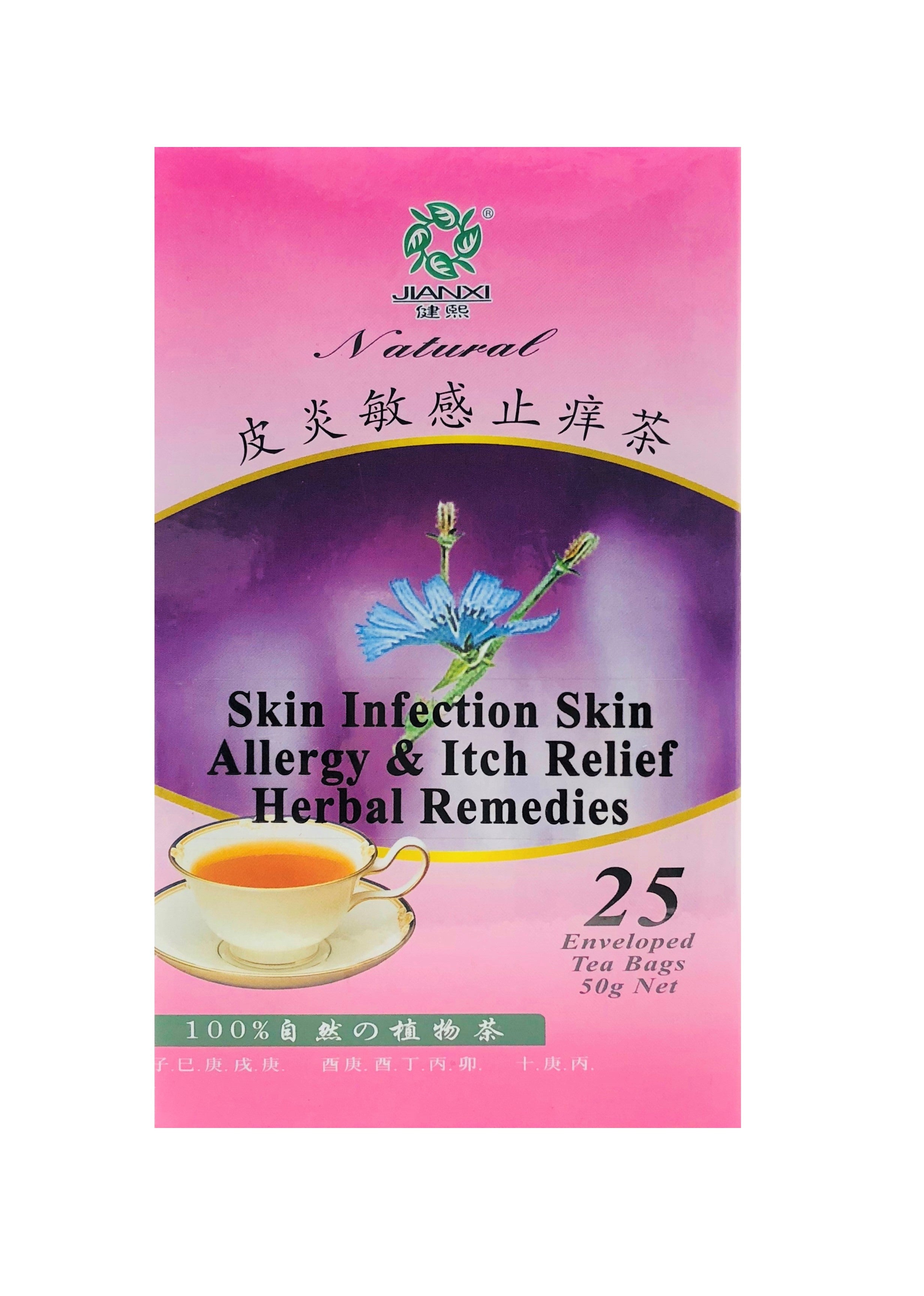 Herbal tea for skin