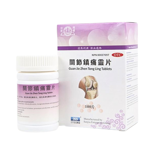 Ling Tablet Guan Jie Zhen Tong Ling Tablets 关节镇痛灵片 - The Herb Depot – The Herb Depot