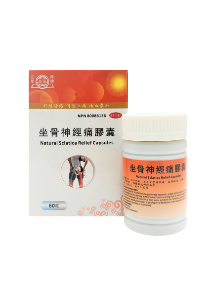 https://theherbdepot.ca/cdn/shop/products/natural-sciatica-relief-capsules-zuo_gu-shen-jing-tong-canada-removebg-preview.png?v=1612909967