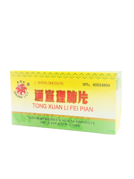 TAIPAN / Tired Of You / 仏盤 LP Tong Xuan Li Fei Pian - 通宣理肺片- natural medicine The Herb